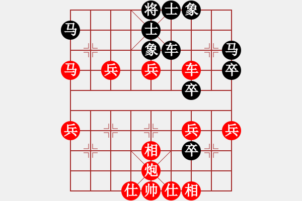 象棋棋譜圖片：悍匪(6段)-勝-神經(jīng)刀(5段) - 步數(shù)：50 