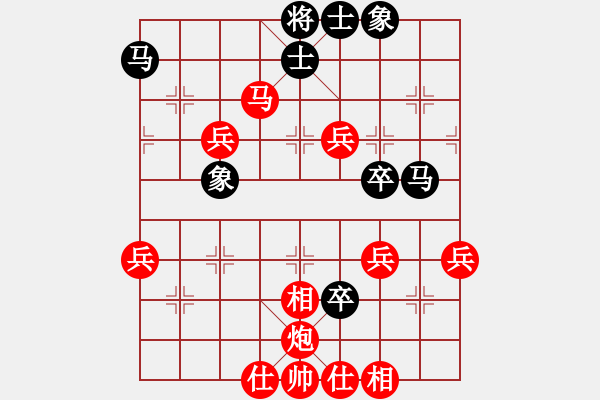 象棋棋譜圖片：悍匪(6段)-勝-神經(jīng)刀(5段) - 步數(shù)：59 