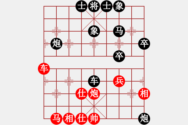 象棋棋譜圖片：直搗黃龍府(4段)-負(fù)-飛刀浪子(8段) - 步數(shù)：100 