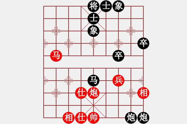 象棋棋譜圖片：直搗黃龍府(4段)-負(fù)-飛刀浪子(8段) - 步數(shù)：110 