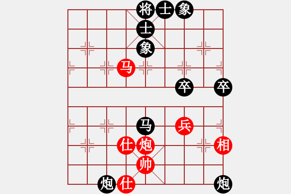 象棋棋譜圖片：直搗黃龍府(4段)-負(fù)-飛刀浪子(8段) - 步數(shù)：114 