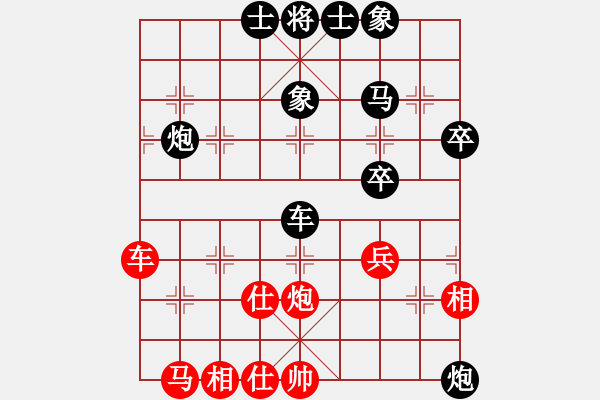 象棋棋譜圖片：直搗黃龍府(4段)-負(fù)-飛刀浪子(8段) - 步數(shù)：70 