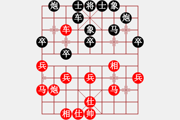 象棋棋譜圖片：劉宗澤 先和 黎德志 - 步數(shù)：40 