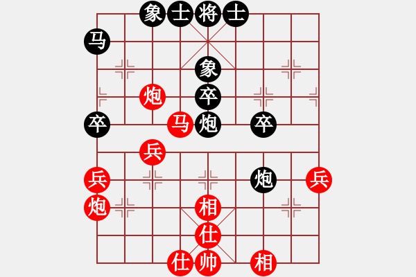 象棋棋譜圖片：第五輪 西安王載熙先勝漢濱柯銳 - 步數：40 