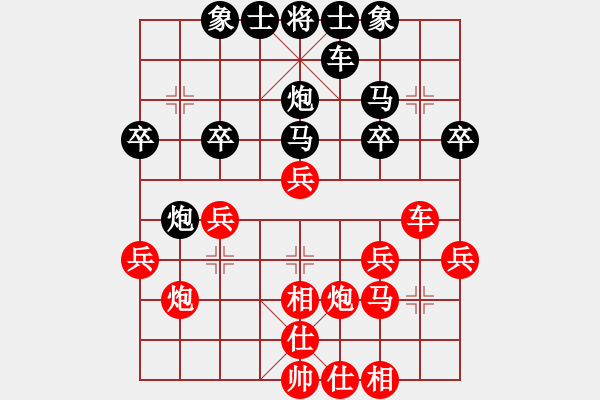 象棋棋谱图片：张培俊 先负 张兰天 - 步数：30 