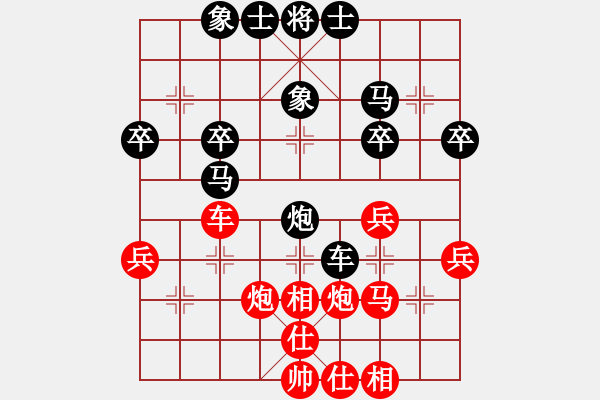 象棋棋谱图片：张培俊 先负 张兰天 - 步数：40 