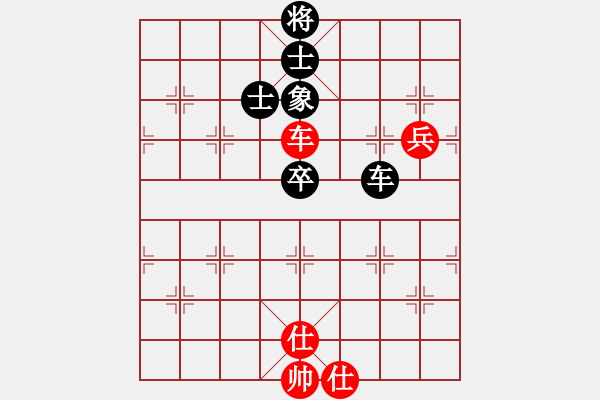 象棋棋譜圖片：1410072346 三星-秀棋先生 - 步數(shù)：110 