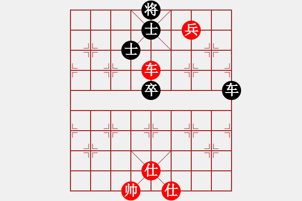 象棋棋譜圖片：1410072346 三星-秀棋先生 - 步數(shù)：130 