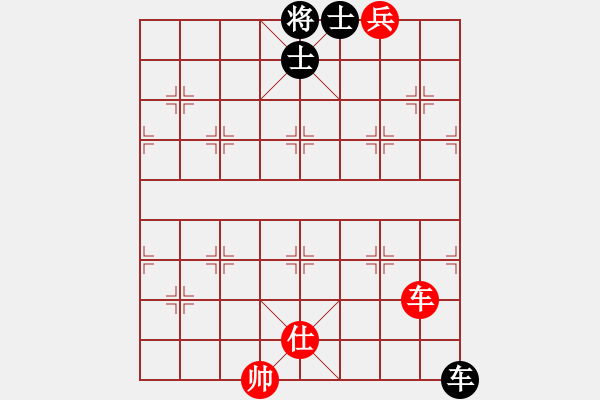 象棋棋譜圖片：1410072346 三星-秀棋先生 - 步數(shù)：146 