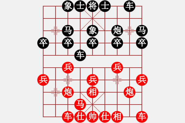 象棋棋譜圖片：1410072346 三星-秀棋先生 - 步數(shù)：20 