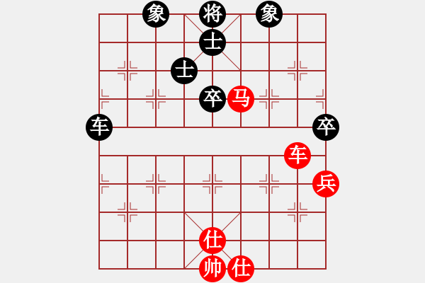 象棋棋譜圖片：1410072346 三星-秀棋先生 - 步數(shù)：80 