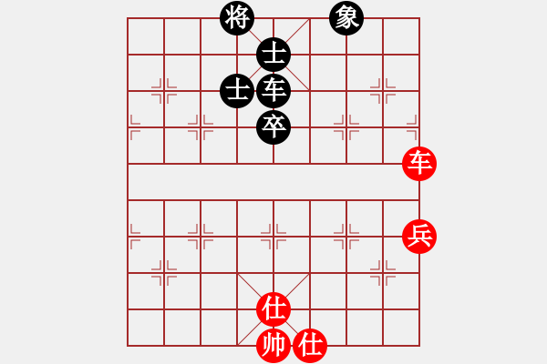 象棋棋譜圖片：1410072346 三星-秀棋先生 - 步數(shù)：90 