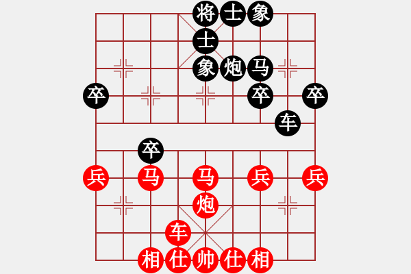 象棋棋譜圖片：橫才俊儒[292832991] -VS- 在他心稱王[1964771720] - 步數(shù)：30 