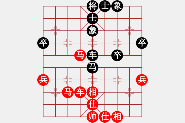 象棋棋譜圖片：橫才俊儒[292832991] -VS- 在他心稱王[1964771720] - 步數(shù)：50 