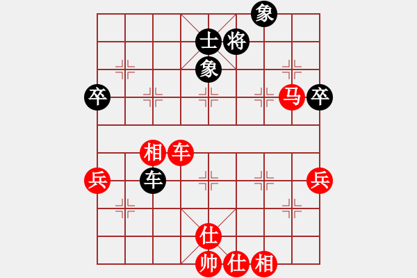 象棋棋譜圖片：橫才俊儒[292832991] -VS- 在他心稱王[1964771720] - 步數(shù)：70 