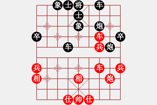 象棋棋譜圖片：大海[紅] -VS- 【中】九煞魔君[黑] - 步數(shù)：50 