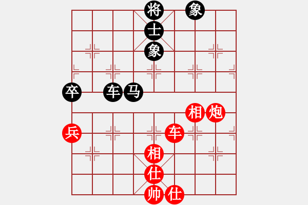 象棋棋譜圖片：放任時(shí)光(電神)-和-云庫(kù)(北斗) - 步數(shù)：100 