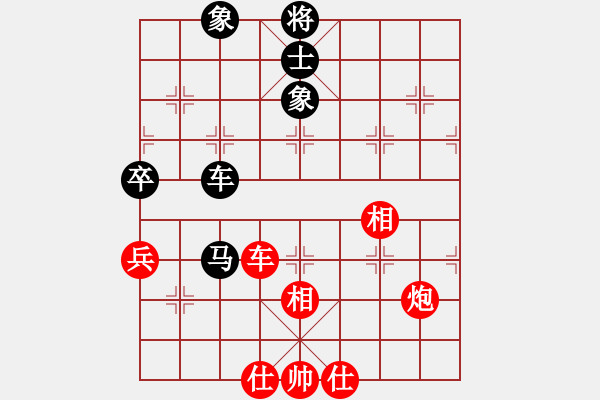 象棋棋譜圖片：放任時(shí)光(電神)-和-云庫(kù)(北斗) - 步數(shù)：110 