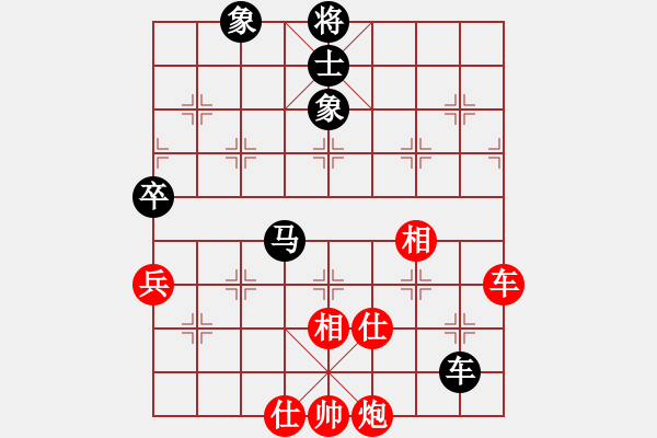 象棋棋譜圖片：放任時(shí)光(電神)-和-云庫(kù)(北斗) - 步數(shù)：120 