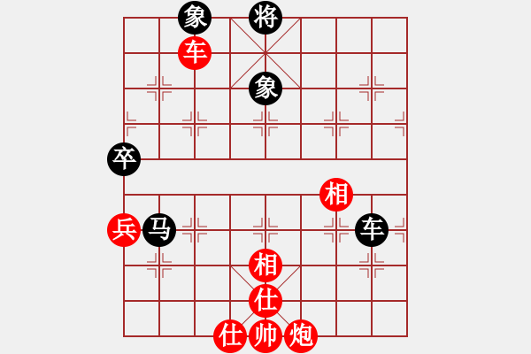 象棋棋譜圖片：放任時(shí)光(電神)-和-云庫(kù)(北斗) - 步數(shù)：130 