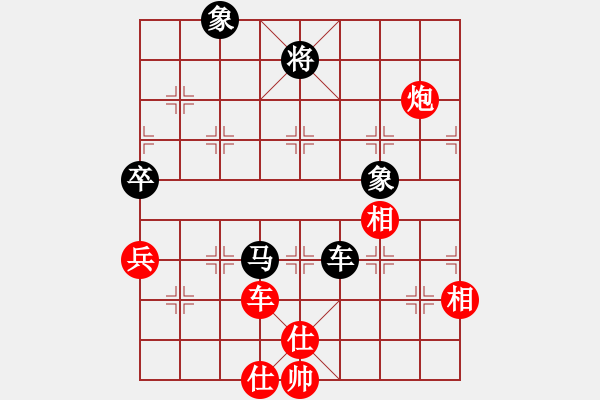 象棋棋譜圖片：放任時(shí)光(電神)-和-云庫(kù)(北斗) - 步數(shù)：150 