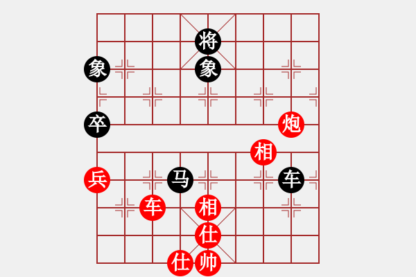 象棋棋譜圖片：放任時(shí)光(電神)-和-云庫(kù)(北斗) - 步數(shù)：160 