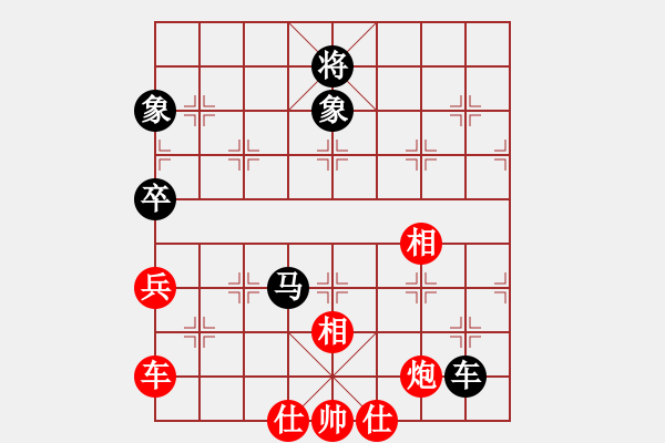 象棋棋譜圖片：放任時(shí)光(電神)-和-云庫(kù)(北斗) - 步數(shù)：180 