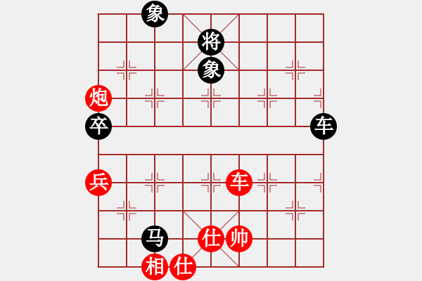 象棋棋譜圖片：放任時(shí)光(電神)-和-云庫(kù)(北斗) - 步數(shù)：200 