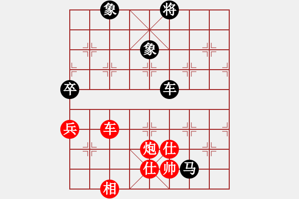 象棋棋譜圖片：放任時(shí)光(電神)-和-云庫(kù)(北斗) - 步數(shù)：210 