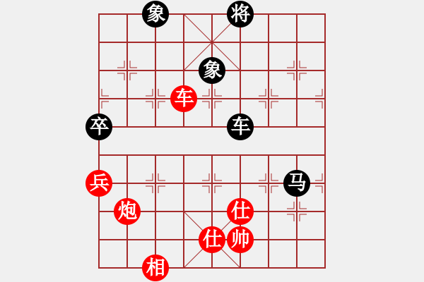 象棋棋譜圖片：放任時(shí)光(電神)-和-云庫(kù)(北斗) - 步數(shù)：220 