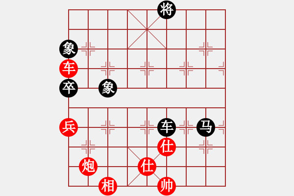 象棋棋譜圖片：放任時(shí)光(電神)-和-云庫(kù)(北斗) - 步數(shù)：230 