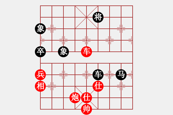 象棋棋譜圖片：放任時(shí)光(電神)-和-云庫(kù)(北斗) - 步數(shù)：240 