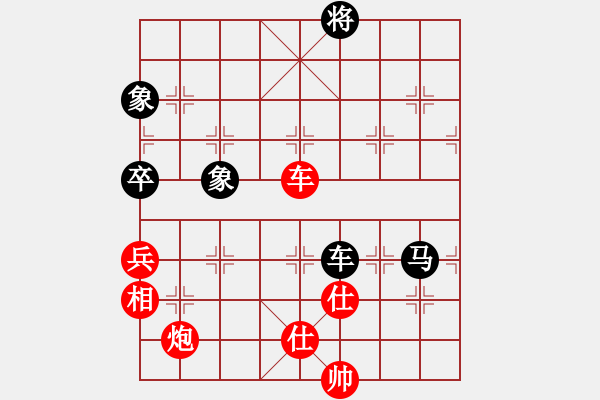 象棋棋譜圖片：放任時(shí)光(電神)-和-云庫(kù)(北斗) - 步數(shù)：250 