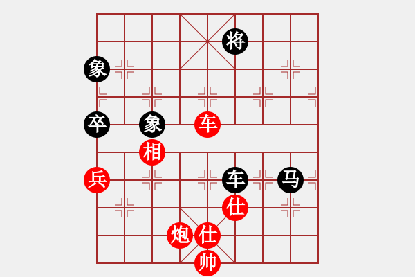 象棋棋譜圖片：放任時(shí)光(電神)-和-云庫(kù)(北斗) - 步數(shù)：260 