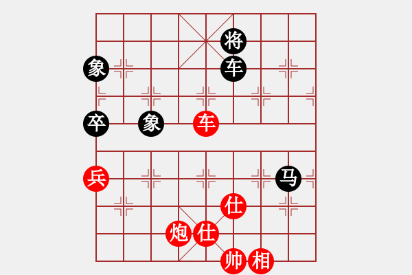 象棋棋譜圖片：放任時(shí)光(電神)-和-云庫(kù)(北斗) - 步數(shù)：270 