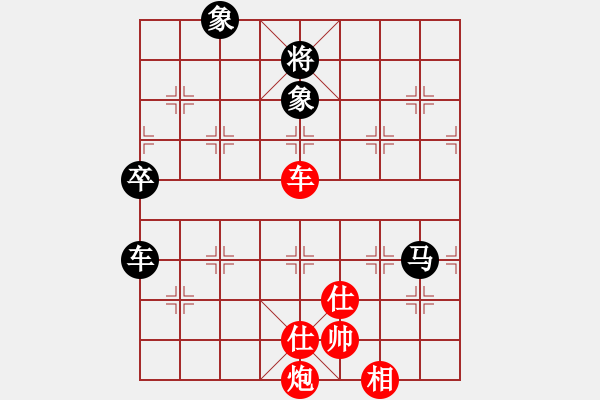 象棋棋譜圖片：放任時(shí)光(電神)-和-云庫(kù)(北斗) - 步數(shù)：280 