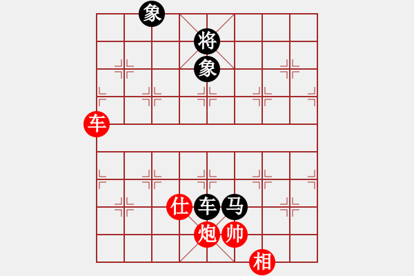 象棋棋譜圖片：放任時(shí)光(電神)-和-云庫(kù)(北斗) - 步數(shù)：290 