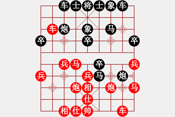 象棋棋譜圖片：放任時(shí)光(電神)-和-云庫(kù)(北斗) - 步數(shù)：30 