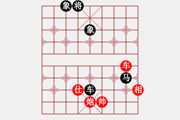 象棋棋譜圖片：放任時(shí)光(電神)-和-云庫(kù)(北斗) - 步數(shù)：300 