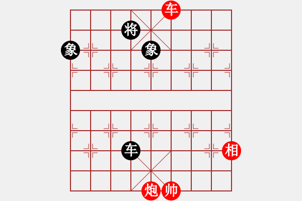 象棋棋譜圖片：放任時(shí)光(電神)-和-云庫(kù)(北斗) - 步數(shù)：310 