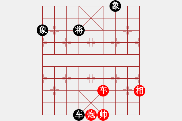 象棋棋譜圖片：放任時(shí)光(電神)-和-云庫(kù)(北斗) - 步數(shù)：320 