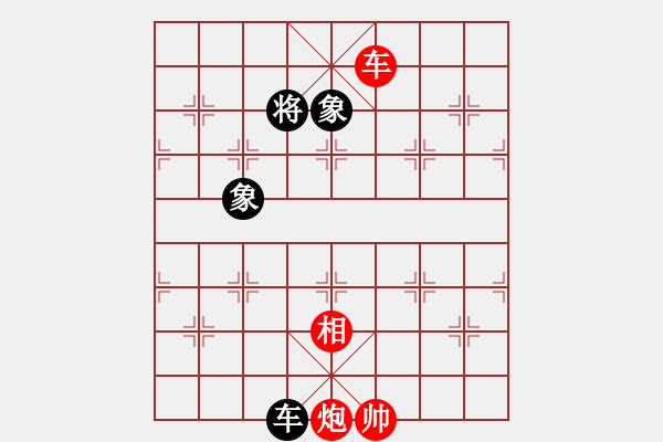 象棋棋譜圖片：放任時(shí)光(電神)-和-云庫(kù)(北斗) - 步數(shù)：340 