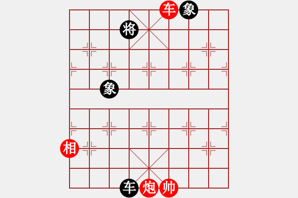 象棋棋譜圖片：放任時(shí)光(電神)-和-云庫(kù)(北斗) - 步數(shù)：360 