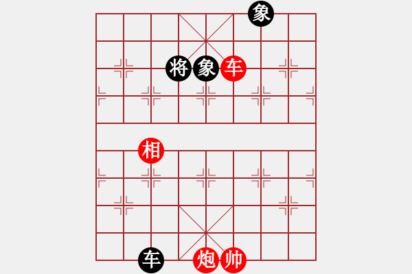 象棋棋譜圖片：放任時(shí)光(電神)-和-云庫(kù)(北斗) - 步數(shù)：370 