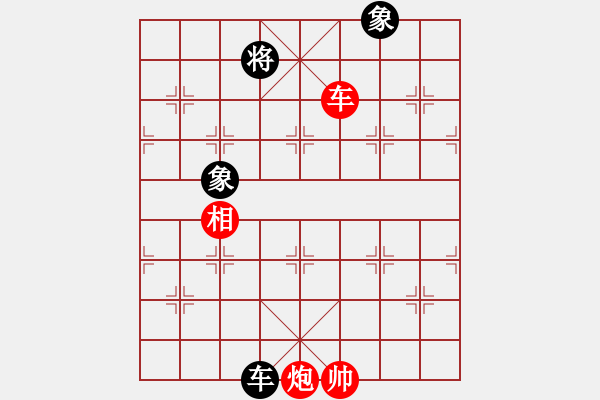 象棋棋譜圖片：放任時(shí)光(電神)-和-云庫(kù)(北斗) - 步數(shù)：380 