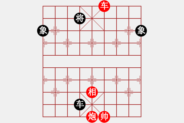 象棋棋譜圖片：放任時(shí)光(電神)-和-云庫(kù)(北斗) - 步數(shù)：390 