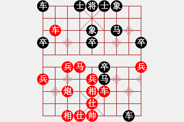 象棋棋譜圖片：放任時(shí)光(電神)-和-云庫(kù)(北斗) - 步數(shù)：40 