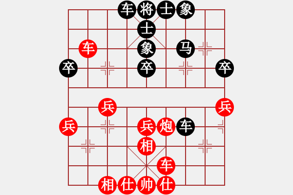 象棋棋譜圖片：放任時(shí)光(電神)-和-云庫(kù)(北斗) - 步數(shù)：50 