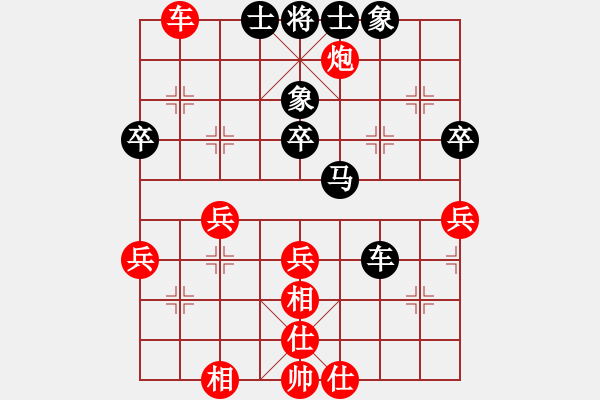 象棋棋譜圖片：放任時(shí)光(電神)-和-云庫(kù)(北斗) - 步數(shù)：60 