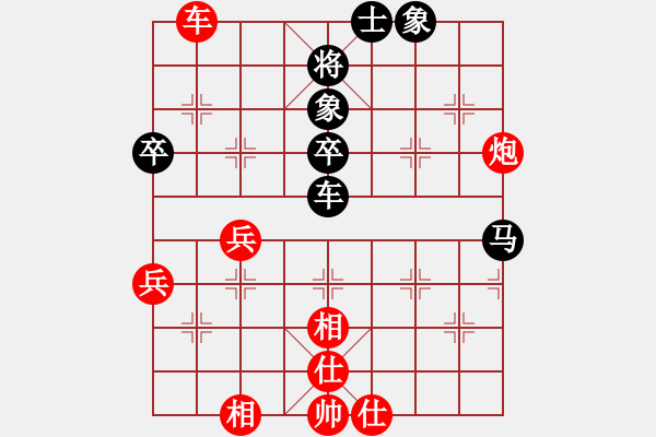 象棋棋譜圖片：放任時(shí)光(電神)-和-云庫(kù)(北斗) - 步數(shù)：70 